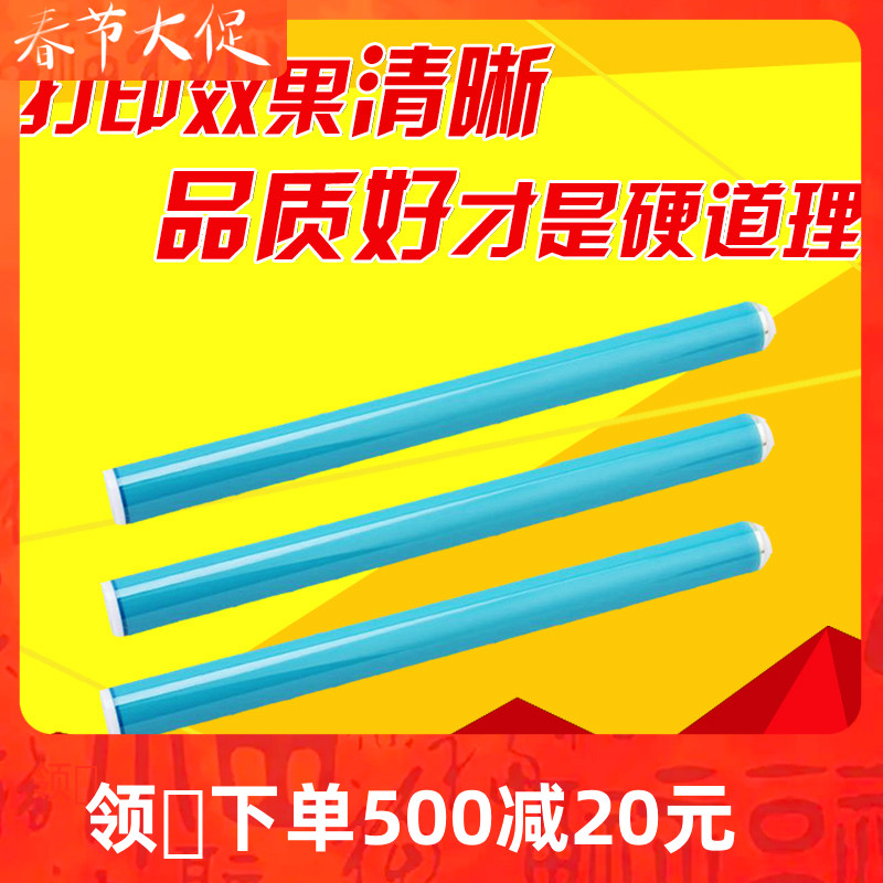 Suitable for Canon IR2520i 2525i 2530i 2535 4025 4035 4225 4235 drum core single drum