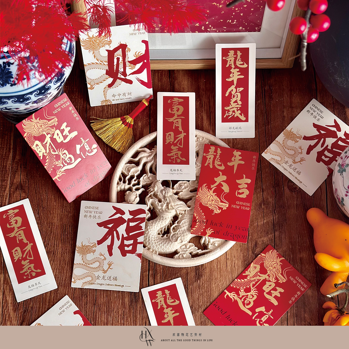 (Happy Things) Original design 2024 Long year NO 15 New Year decorations Cards Card Hanging Cards Postcards-Taobao