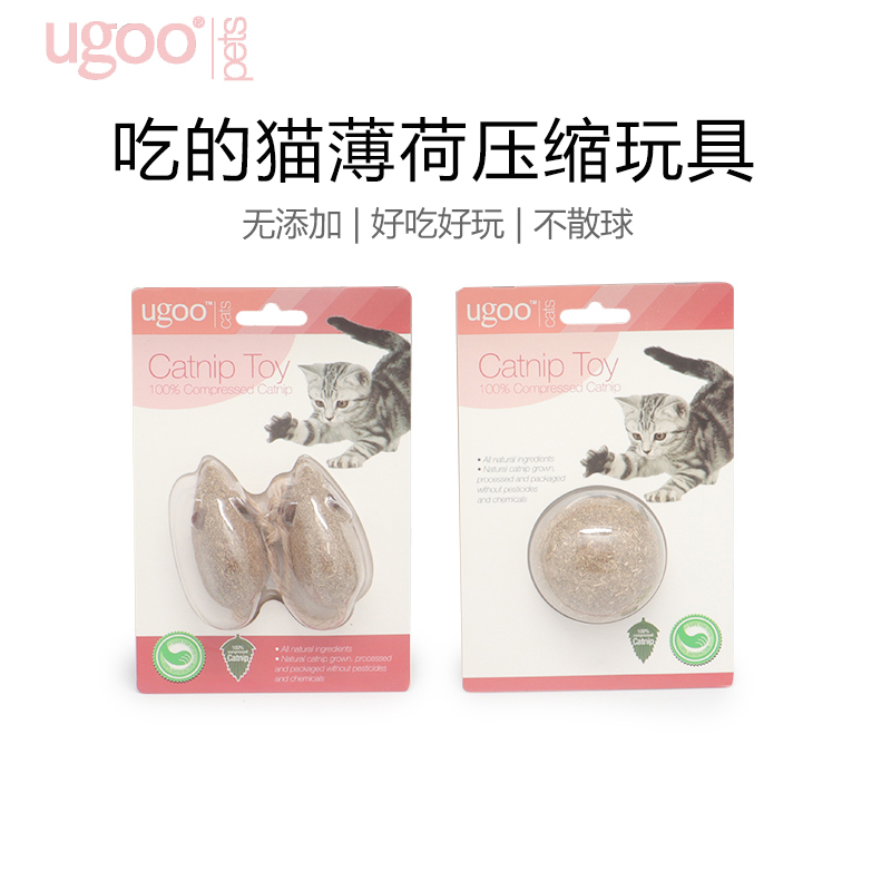 ugoo cat toy snack cleaning teeth molar 2 packs tooth cleaning hair cream cat mint powder cat grass ball toy