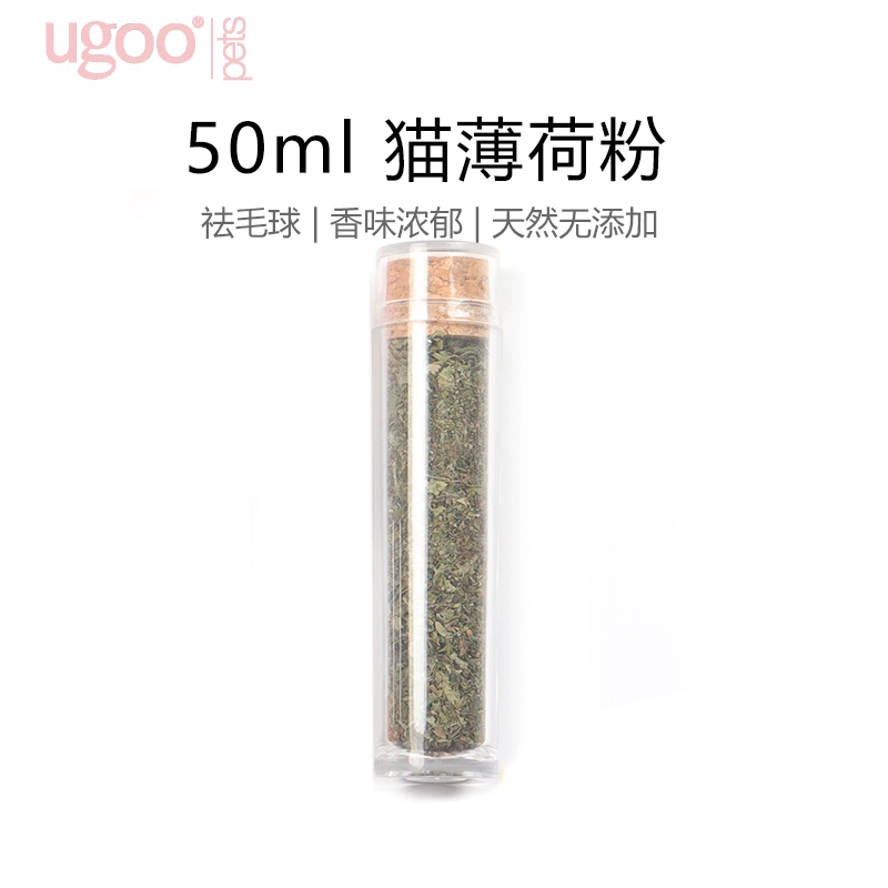 Ugoo mèo bạc hà mèo bạc hà chai 50ml mèo phấn khích cung cấp bột cỏ bạc hà đồ ăn nhẹ làm sạch lông - Đồ ăn nhẹ cho mèo