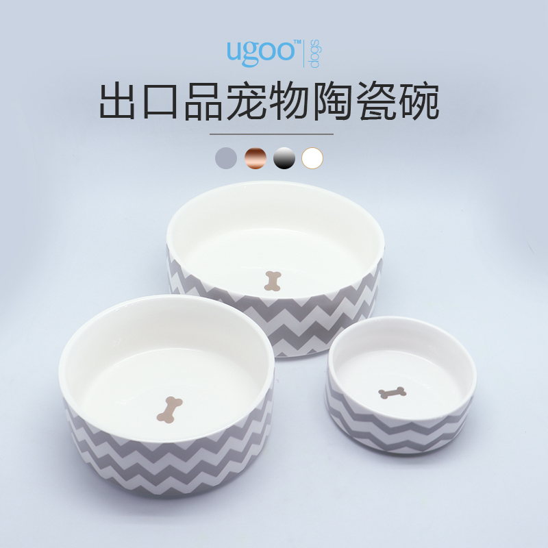 ugoo gold-plated silver ceramic pet dog and cat rice bowl large and medium-sized small dog and cat food basin water basin