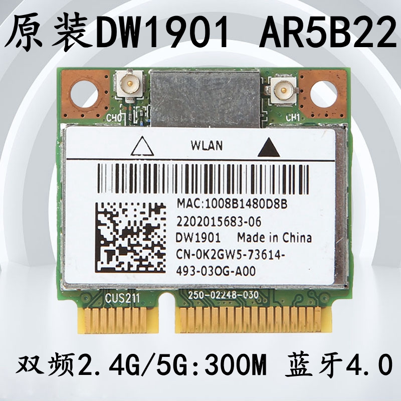 DELL E7420E7520E7720 N4010 N5010 DW1901 AR5B22 DUAL BAND 5G WIRELESS NETWORK CARD