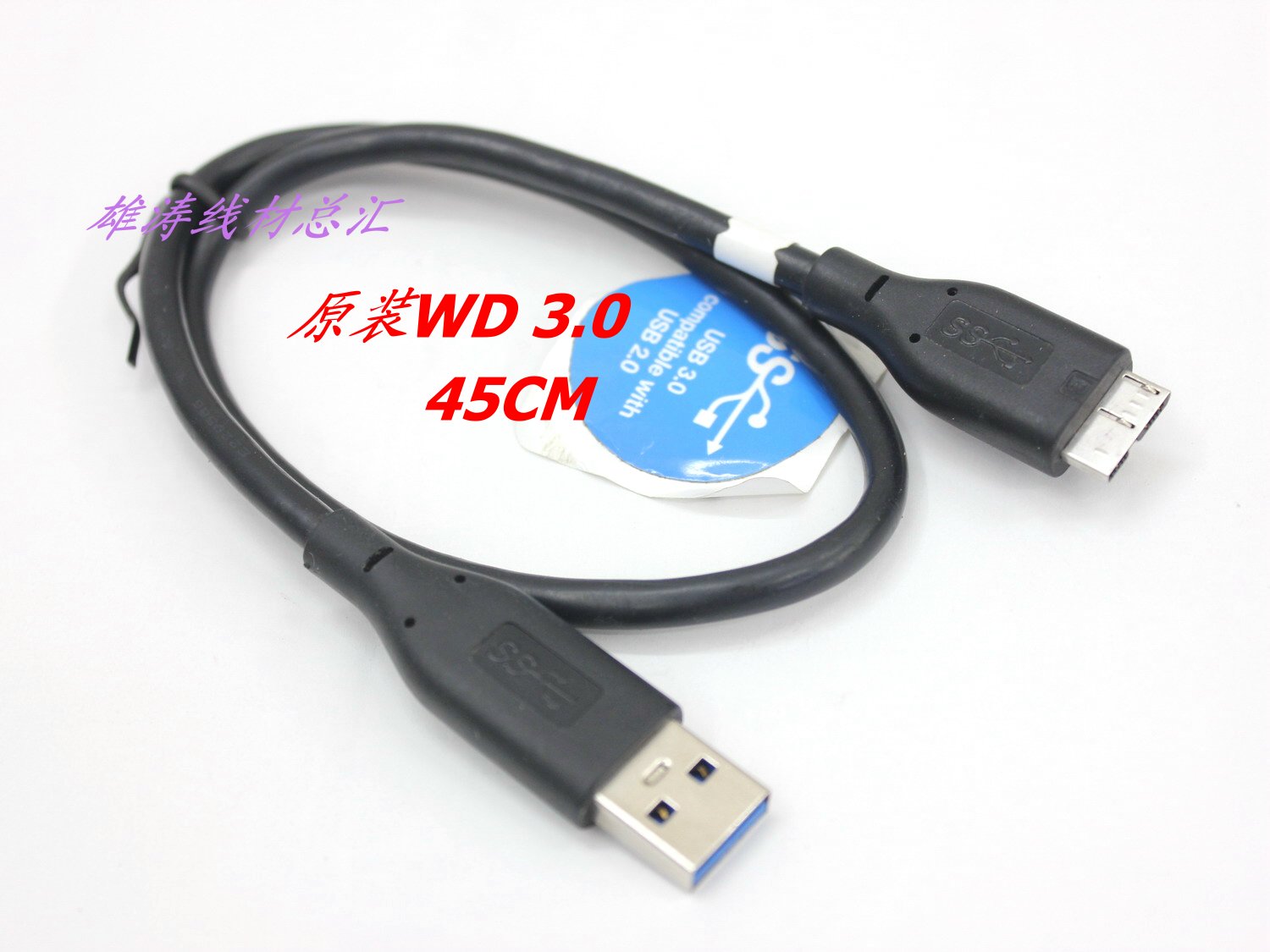 Suitable for WD USB 3 0 Micro B source portable hard drive data cable cable