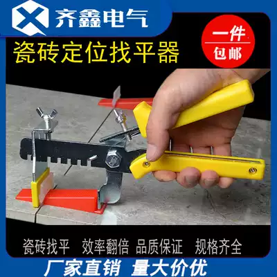Tile leveling artifact locator wall brick cross card floor tile tile masonry tile masonry leveling clip base
