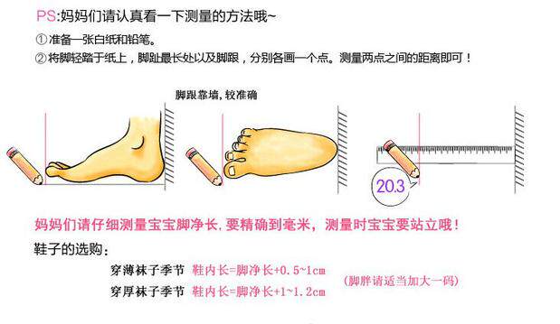 Chaussures enfants pour printemps - Ref 1037464 Image 6