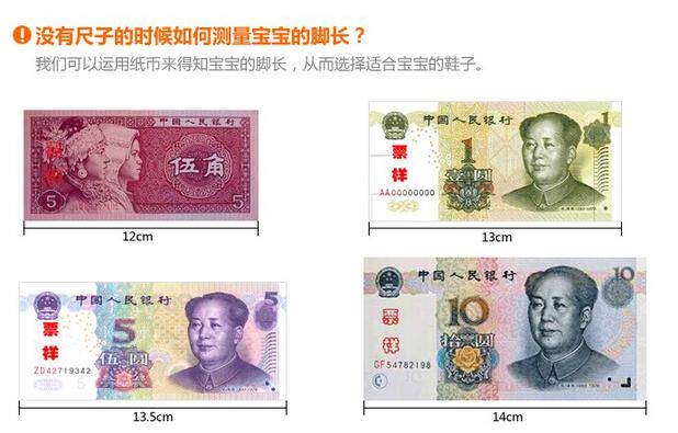 Chaussures enfants pour printemps - Ref 1037464 Image 7