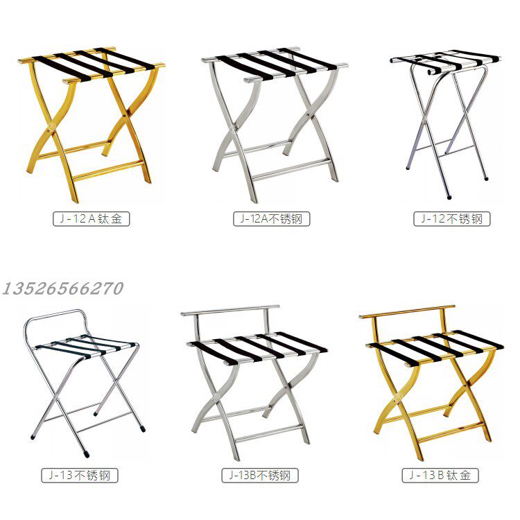 Stainless steel luggage rack hotel room luggage rack hotel luggage rack foldable luggage locker