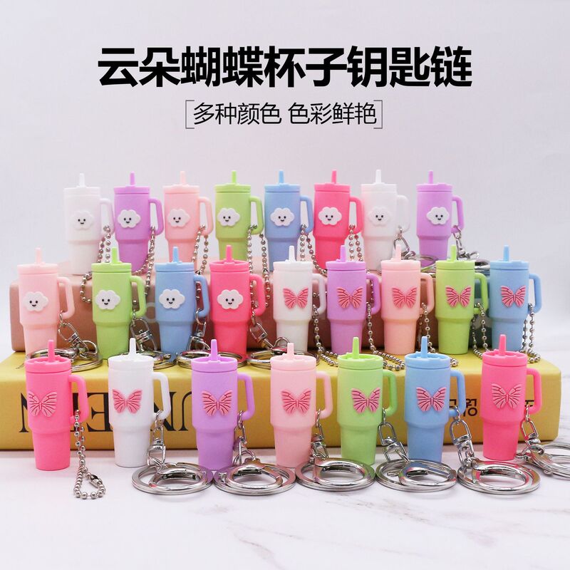 Amazon's Best-Selling Stanley Cup-Shaped Keychain Pvc Tea Cup Keychain Creative Milk Tea Cup Keychain Amazon's Best-Selling Stanley Cup-Shaped Keychain Pvc Tea Cup Keychain Creative Milk Tea Cup Keychain