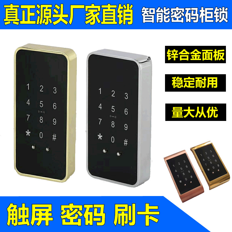 Password Sauna Lock Bathroom More Wardrobe Touch Screen Electronic Code Lock Gym Gym Swimming Pool Containing Cabinet Locker lock
