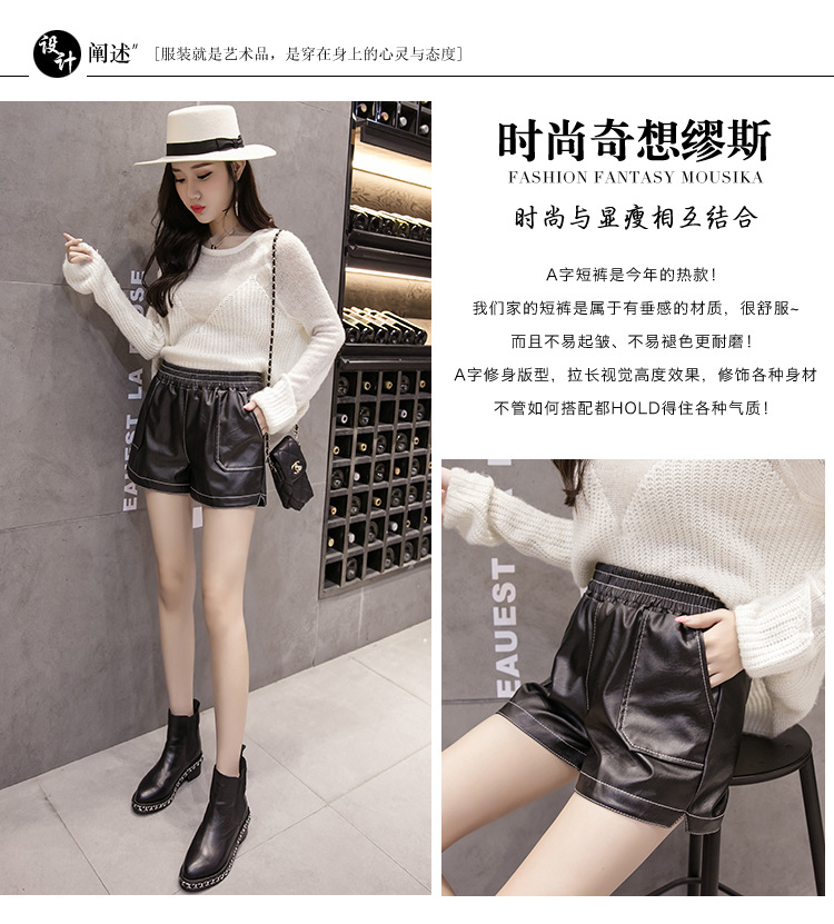Quần jean nữ size lớn 2017 mùa thu và mùa đông size chân rộng Quần short da PU chất béo mm rộng eo cao quần da legging quần ngoài quần áo nữ