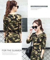 Short sleeve plus size base shirt military camouflage womens T-shirt loose summer sailor dance training uniform cotton stretch ins tide