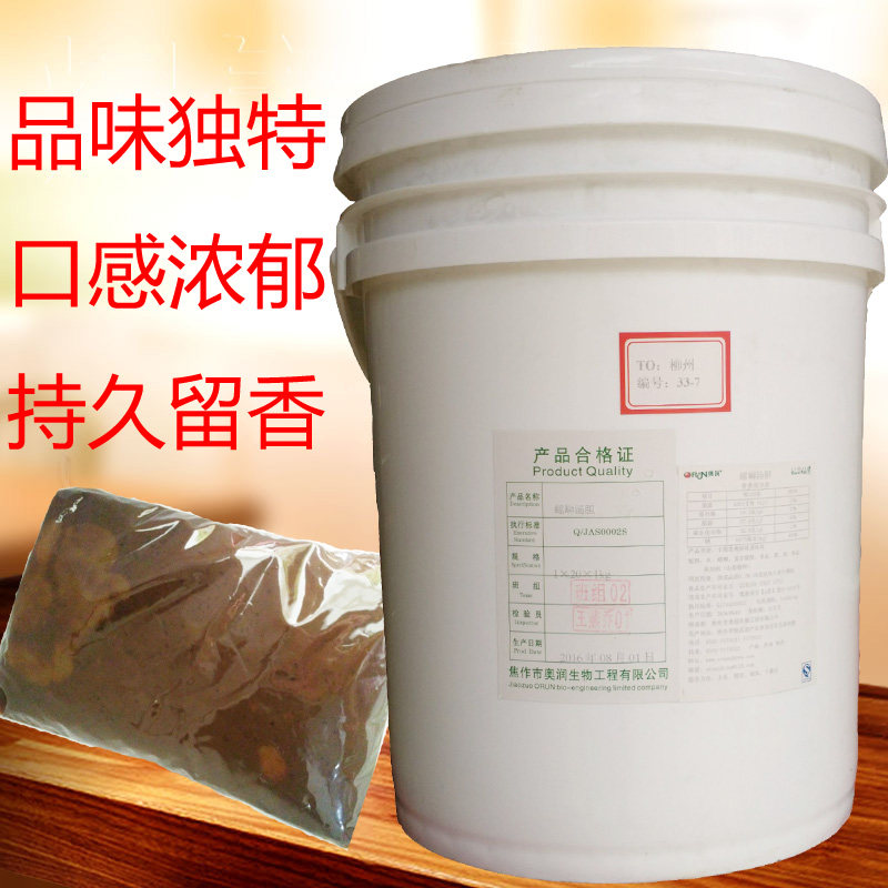 Snail soup bile Snail Taste Snail Powder Soup Seasoned Sauce Snail Powder Soup Bottom with recipe Snail Snail added to Ourun