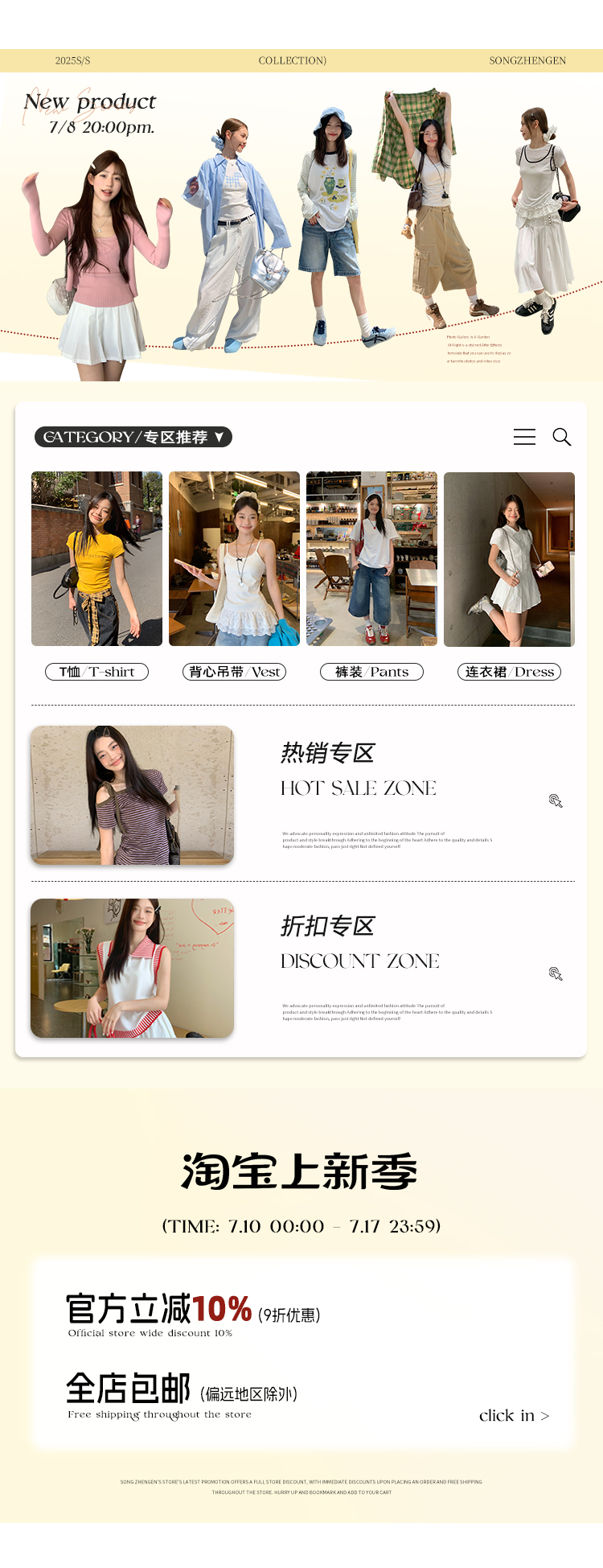 自定义 20250709
