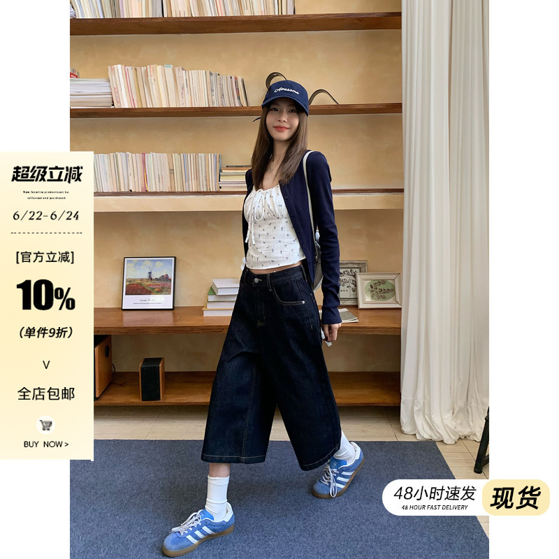 Song Zheng'En Dark Blue Loose-Fitting Denim Capri Pants for Women, 2026 Summer New American Style Slimming Fashionable Straight-Leg Pants Song Zheng'En Dark Blue Loose-Fitting Denim Capri Pants for Women, 2026 Summer New American Style Slimming Fashionable Straight-Leg Pants