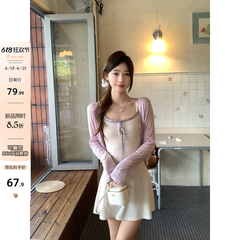 Song Zheng'En Pink-Purple Sun-Protective Cardigan for Women, Summer Korean Style New Thin Chic Long-Sleeve Jacket, Short Top Song Zheng'En Pink-Purple Sun-Protective Cardigan for Women, Summer Korean Style New Thin Chic Long-Sleeve Jacket, Short Top