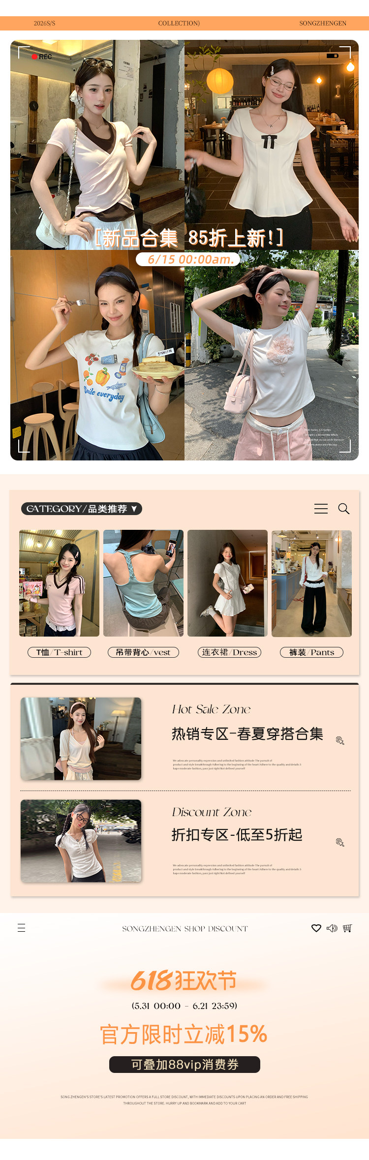 自定义 20260530
