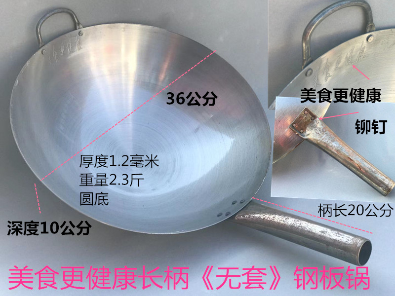 Iron pot single - handled steel pan Ultra - thin iron - iron - sapper fried pan fry pan long - handle frying pan