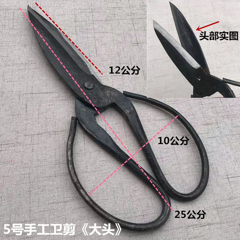 Chicken Scissors Kitchenware Scissors Large carbon steel scissors chicken cutters