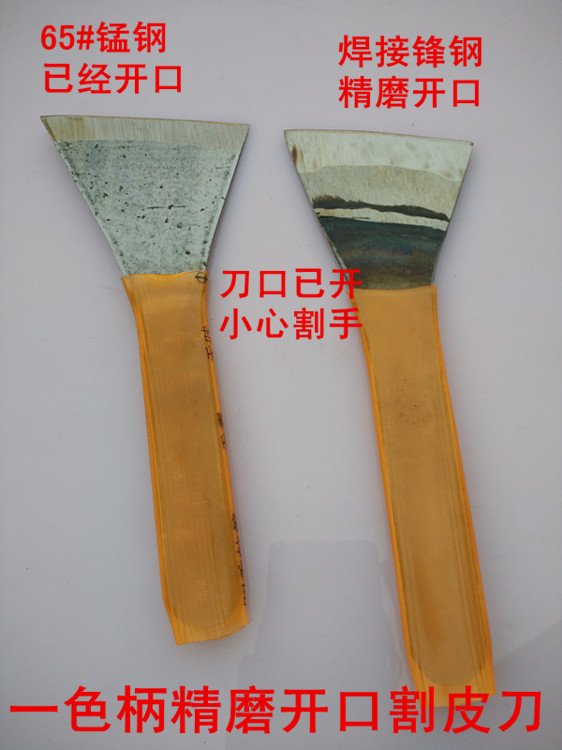 Fur - cutting knife Leather Triangle Knife Fur and Shoe - coating knife Cutting knife Coal Leather Knife