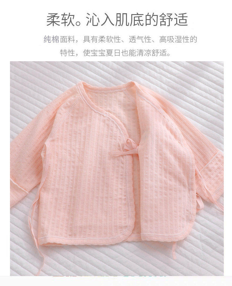 全棉纯棉新生婴儿分体套装夏季薄款秋衣纯棉和尚衣服初生宝宝开裆 — 5