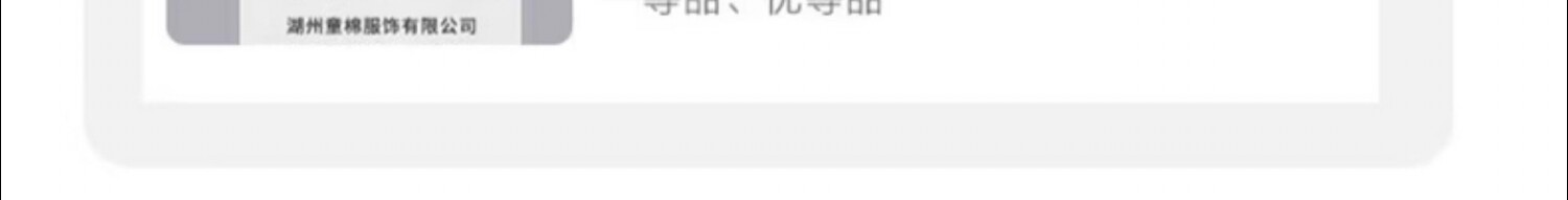 全棉婴儿衣服夏季薄款男宝宝连体衣满月宴百天周岁礼服新中式端午 — 3