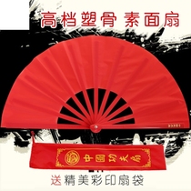 2024 high-quality plain red Tai Chi fan plastic bone martial arts Kung Fu fan Mulan fan craft fan dance sound fan