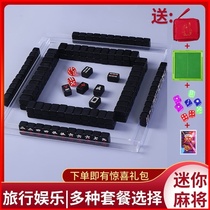 Mini Mahjong Internet celebrity small model Mahjong portable table dormitory travel business trip family hand rub mini version