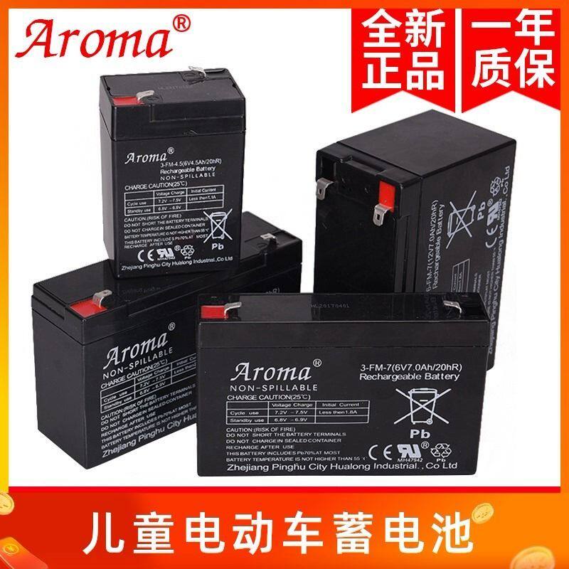 Hualong Aroma6v4.5ah7ah10ah12v children's electric car stroller car motorcycle battery