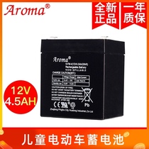 Aroma6-FM-4 5(12V4 5Ah20hR) Childrens electric car remote control toy car battery battery