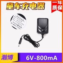 Hanbo HB-06-08B 6V800MA Childrens electric car motorcycle car 6V battery battery charger
