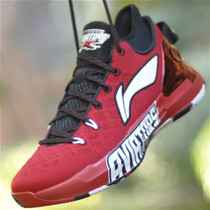 Li Ning Shuai 13 generation CBA sponsored version low-help Shandong West King team Shenzhen New Century Leopard ABAP095-R-G