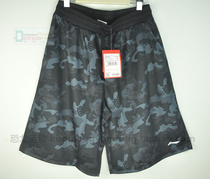 Li Ning basketball sports game shorts 17Q3 new BAD5 camouflage powder camouflage loose type AAPM059-1-2