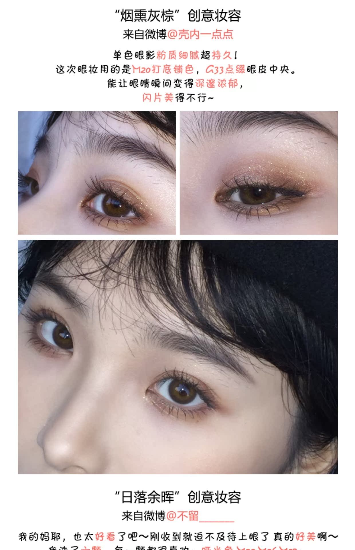 Judydoll màu cam đơn sắc bóng mắt nam châm thay thế khóa mờ bí ngô đất đào trang điểm G33 nhũ klavuu