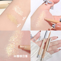 Sleeper silkworm high-light pen female Net red outline eye makeup pearlescent cicada pen bright flash Super Flash natural Bright Shadow Eye Shadow Stick