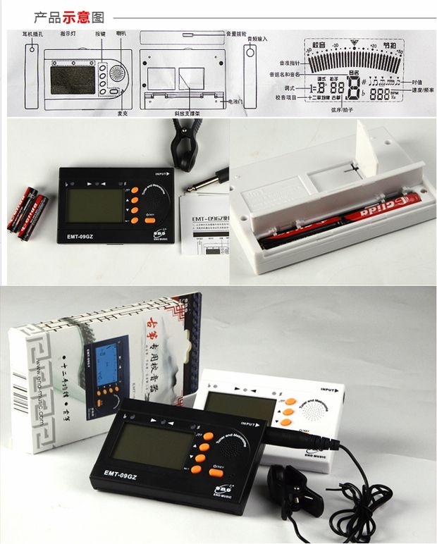 Ino Guzheng Tuner 09GZ Guzheng Tuner Metronome Phụ kiện nhạc cụ quốc gia ba trong một Gửi chuỗi phụ kiện guitar điện