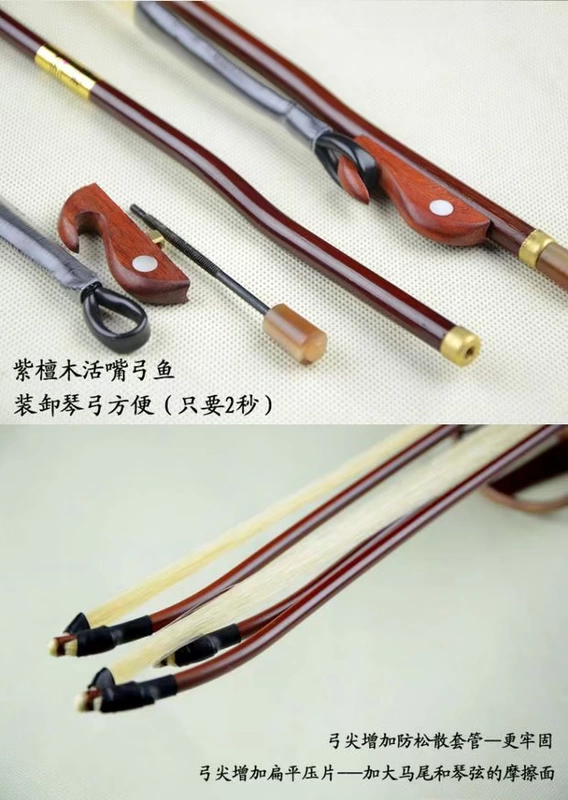 尧 牌 90cm chơi đàn piano nơ trắng đuôi ngựa phụ kiện nhạc cụ trong mã cung bộ dây đàn guitar acoustic