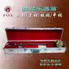 Two or three stainless steel aluminum alloy Erhu box Four middle Hu Yue Hu Gao Hu Jing Banhu anti-collision piano box Cai's multi-province