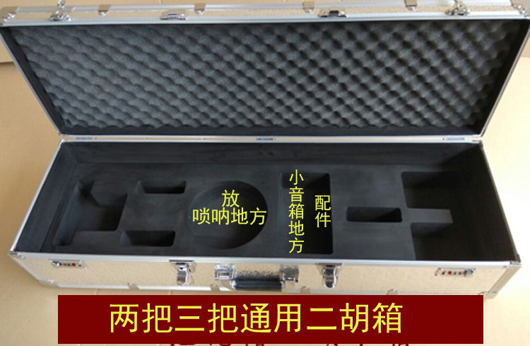 2 erhu guzheng sáo ba dây 唢呐 琵琶 阮 đàn guitar bàn phím điện tử hệ thống khóa hộp - Phụ kiện nhạc cụ bộ dây đàn guitar