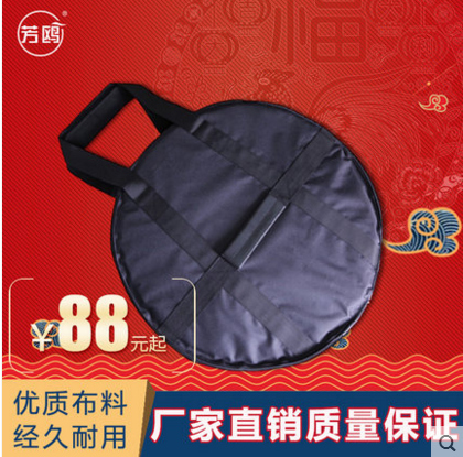 Fangou gongs and drums musical instrument gongs storage Han gongs cymbals cymbals bag new product playing percussion instrument carrying bag