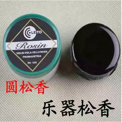 Erhu accessories musical instrument Rosin big violin stringed instrument Rosin board Hu Gaohu Yuehu Rosin brand sale
