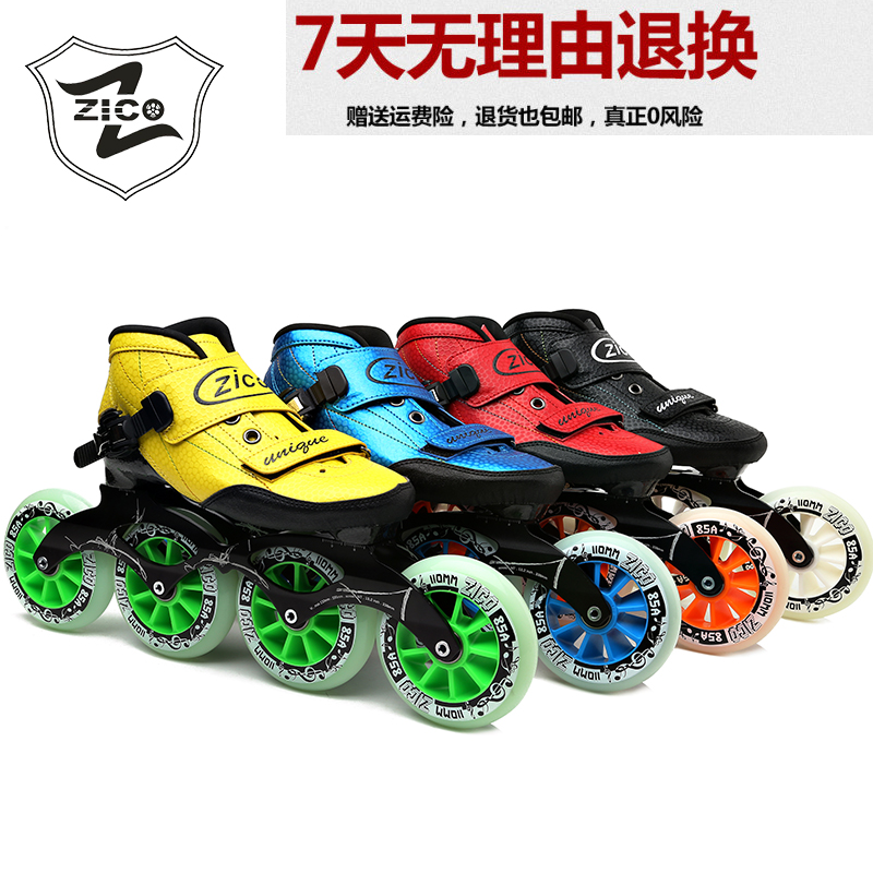zico speed skating shoes adult children shoes speed skating shoes straight rows of skates training special racing shoes