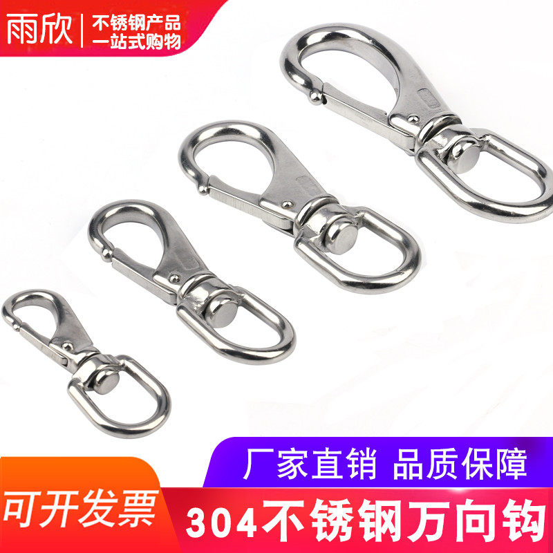 full RMB18  304 stainless steel universal hook dog chain spring hook chain buckle swivel key button M4M5M6M7