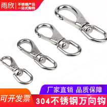 Full 18 yuan 304 Stainless Steel Universal Hook Dog Chain Spring Hook Chain Chain Rotary Keychain M4M5M6M7