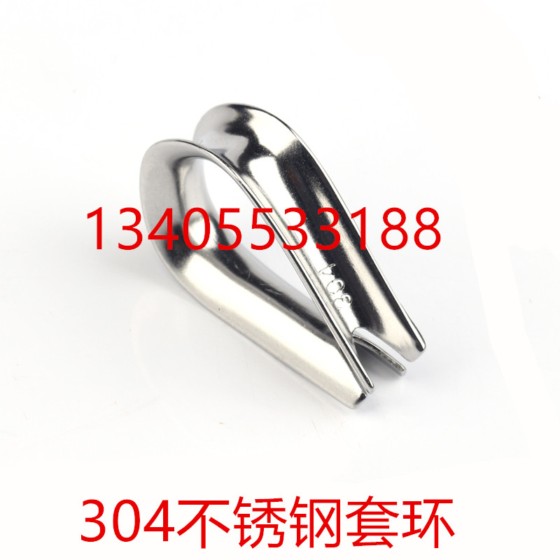 Authentic 304 stainless steel ringer quart chicken heart ring triangular ring steel wire rope protection M4