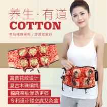 Pure Copper Moxibustion Box With Moxibustion Six Lianz Warm Moxibustion Box Moxibustion Suit 6 Lian Waist Belly Ai Bar Moxibustion Apparatus