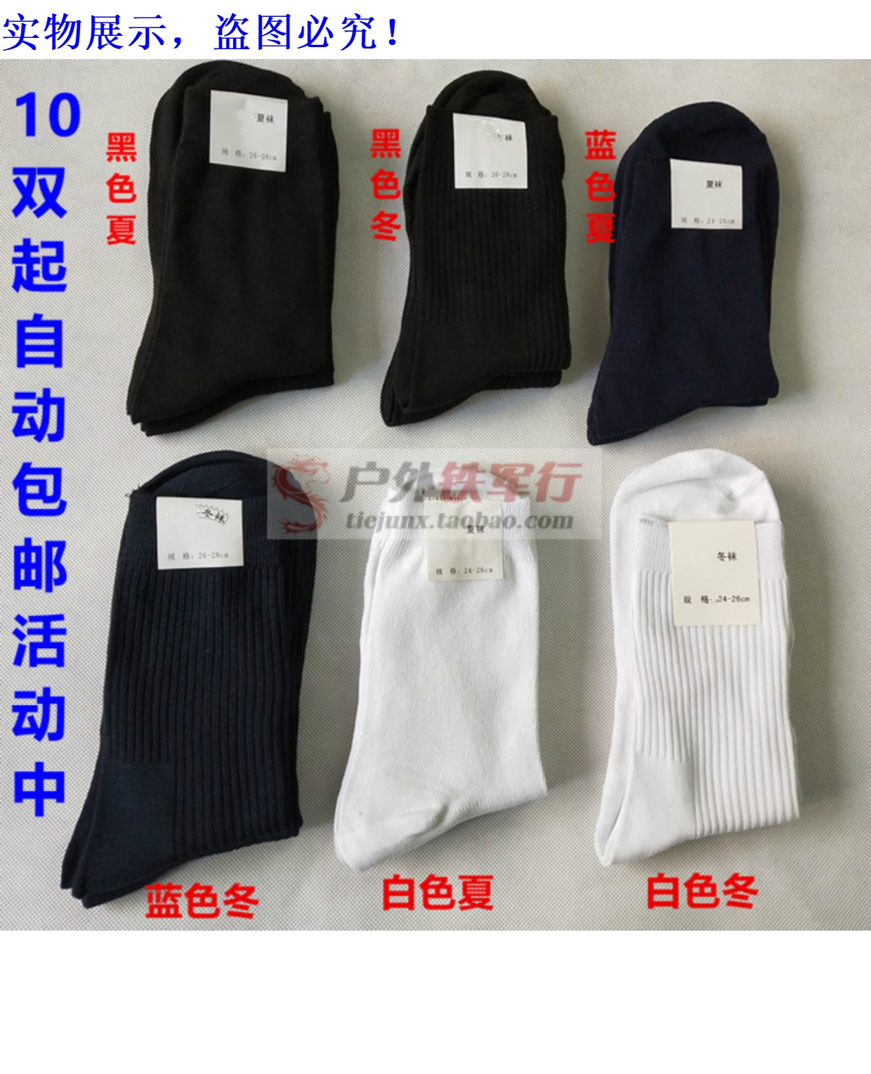 Đen xanh 07 vớ mùa đông 07 vớ mùa hè vớ cotton thoáng khí ngoài trời nam và nữ vớ thể thao trong vớ trắng huấn luyện quân sự tất cao cổ