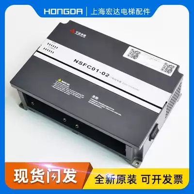 GIANTKONE elevator Shenling door machine converter NSFC01-02 Shenling door controller Shenling controller