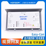 Xizi eleft door door box easy-con