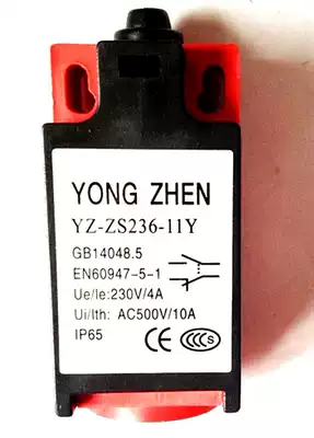 Elevator stroke switch ZS236 switch YZ-ZS236-11Y switch original new spot low price promotion