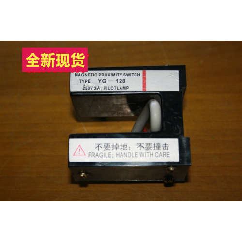 Mitsubishi Elevator Flat Layer Sensors YG-128 LEHY HOPE Photovoltaic permanent magnet sensors brand new